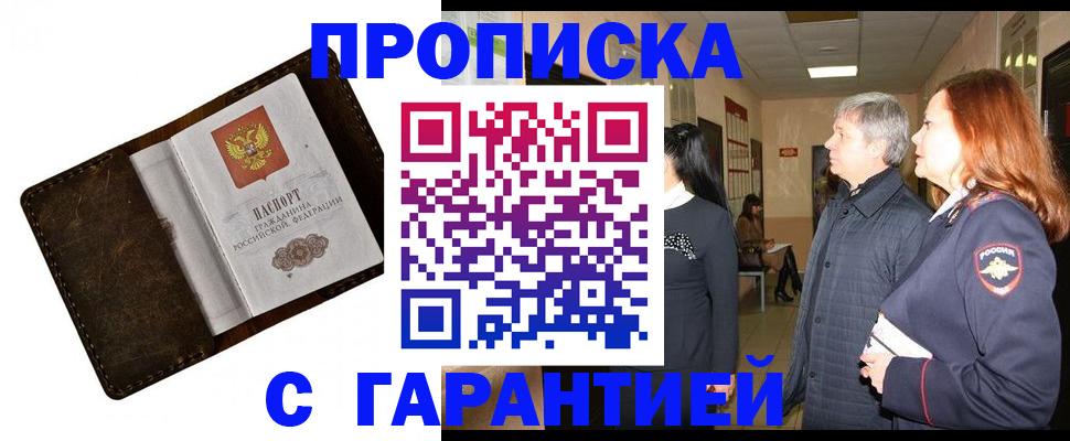 временная регистрация госуслуги в Светогорске